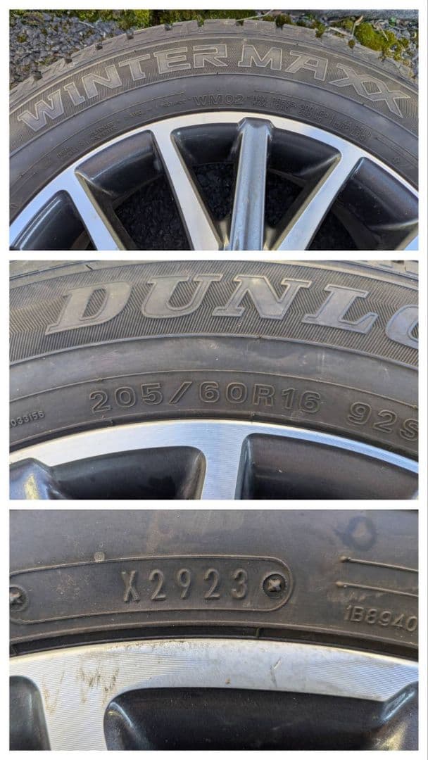 ヴォクシー純正ホイール＆23年製スタッドレス205/60R16　バリ溝