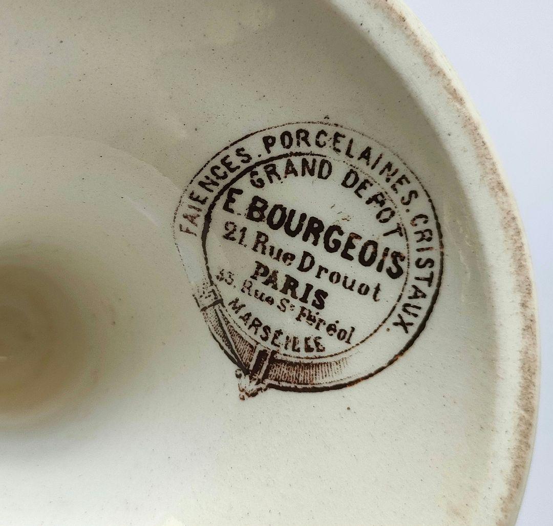 希少　美品　エミールブルジョワ　マロン　コンポティエ　フランスアンティーク