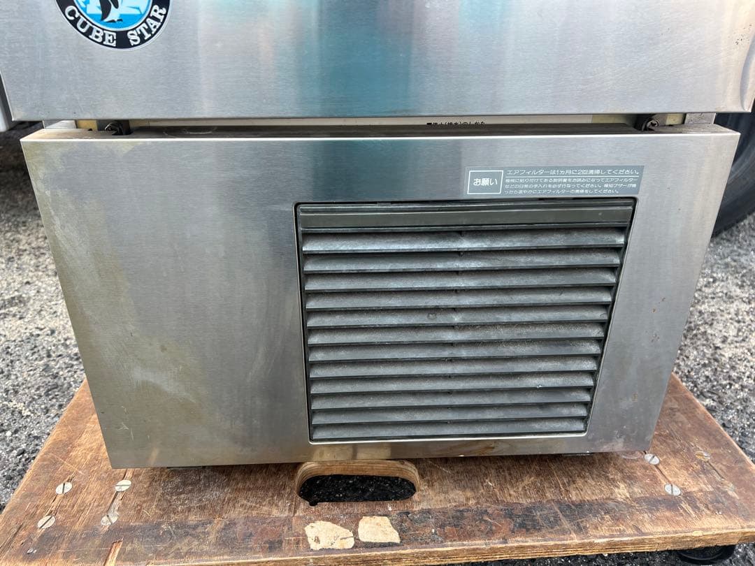 【O-1629】HOSHIZAKI ホシザキ 製氷機 IM-30J 2001年製