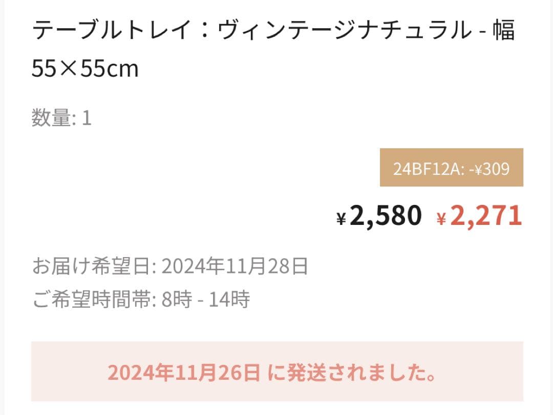 ベージュのファブリックソファとテーブル