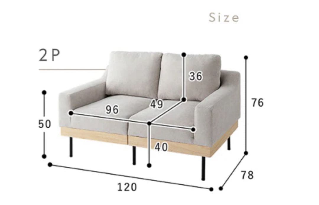 ベージュのファブリックソファとテーブル