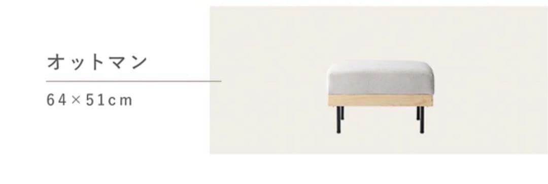 ベージュのファブリックソファとテーブル