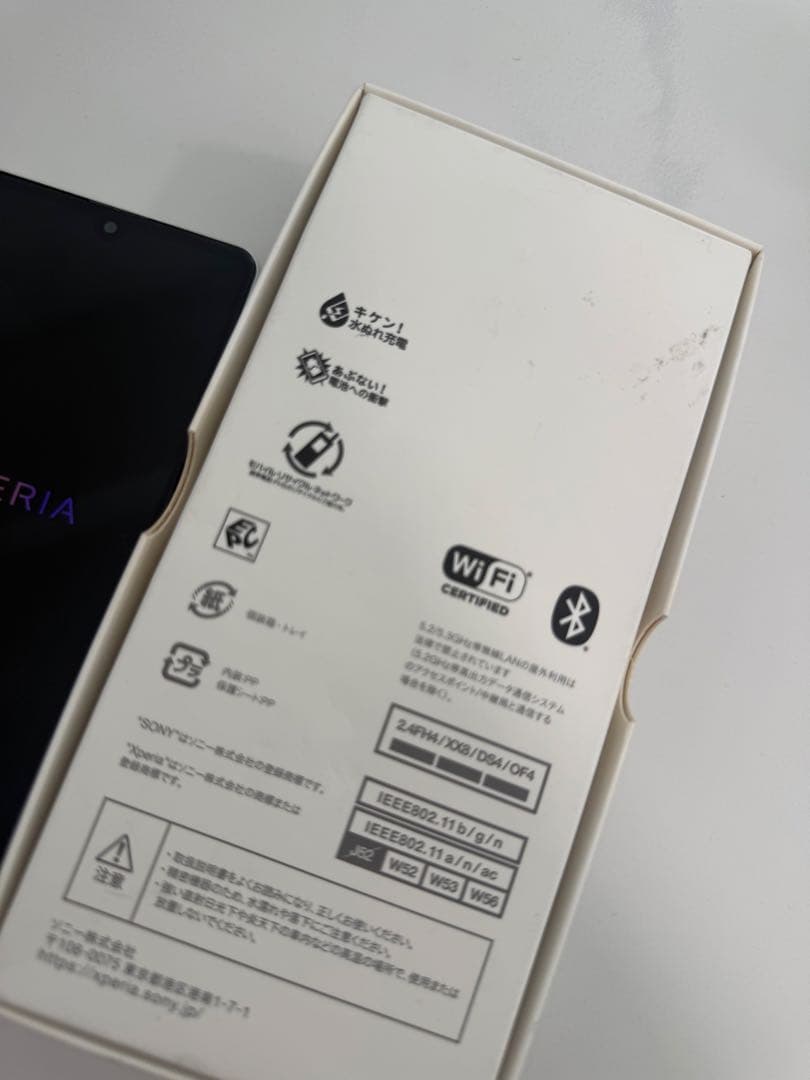 Sony Xperia docomo ホワイト