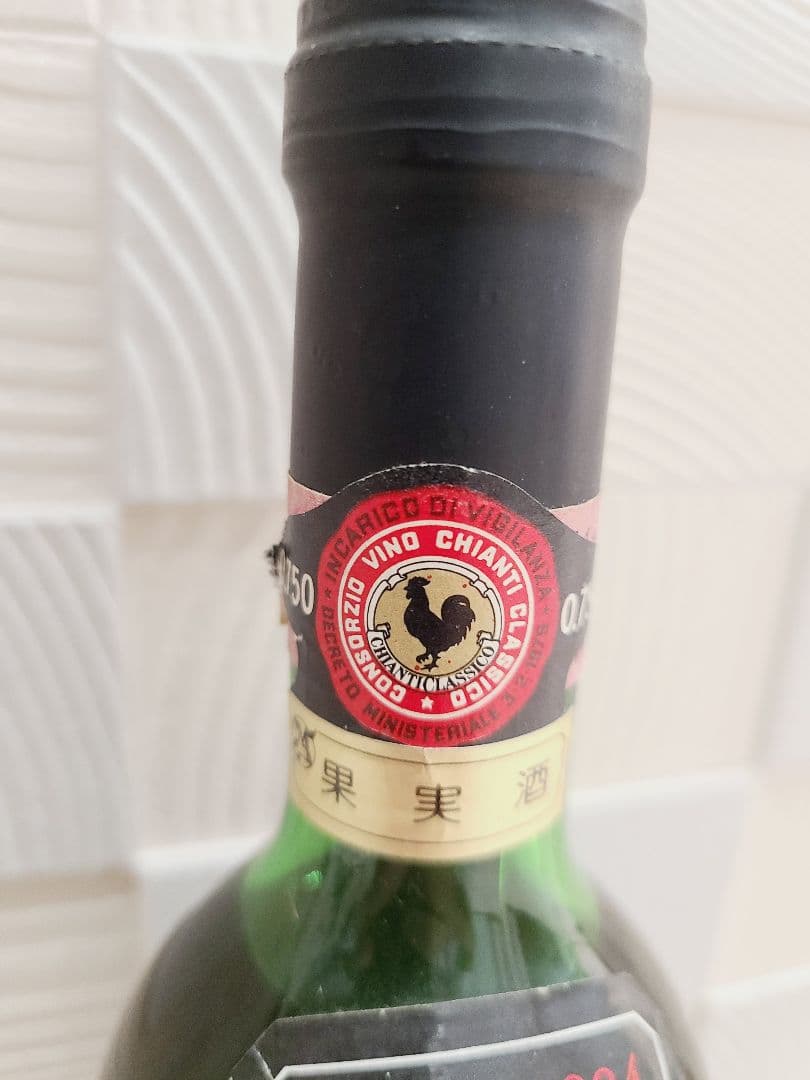 ヴィンテージ赤ワイン　Bertoli 1984 Chianti Classico