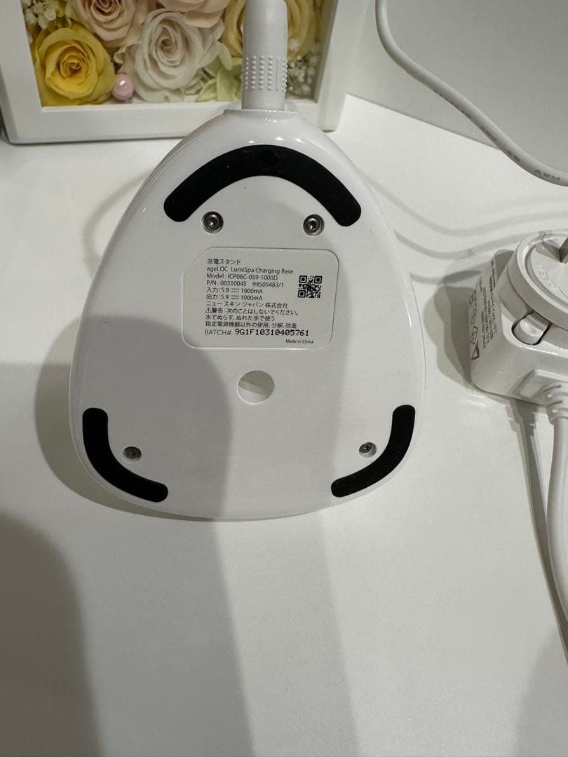 NUSKIN ニュースキン ルミスパ