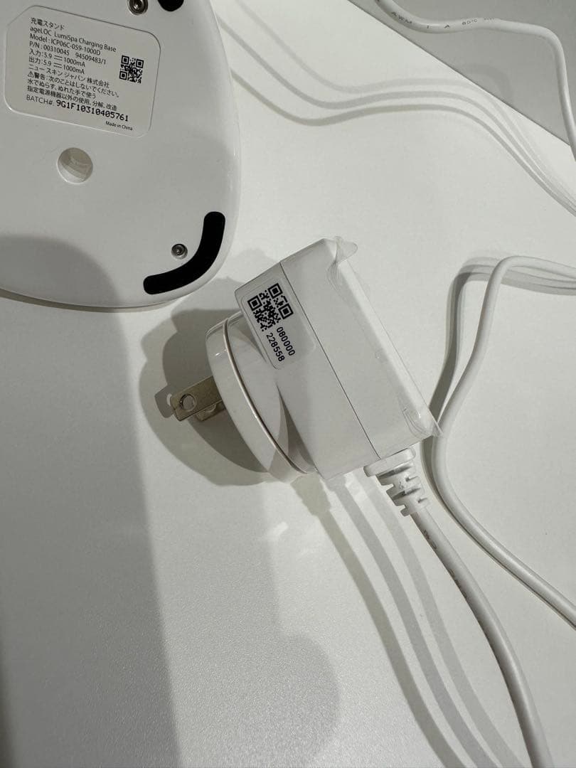 NUSKIN ニュースキン ルミスパ