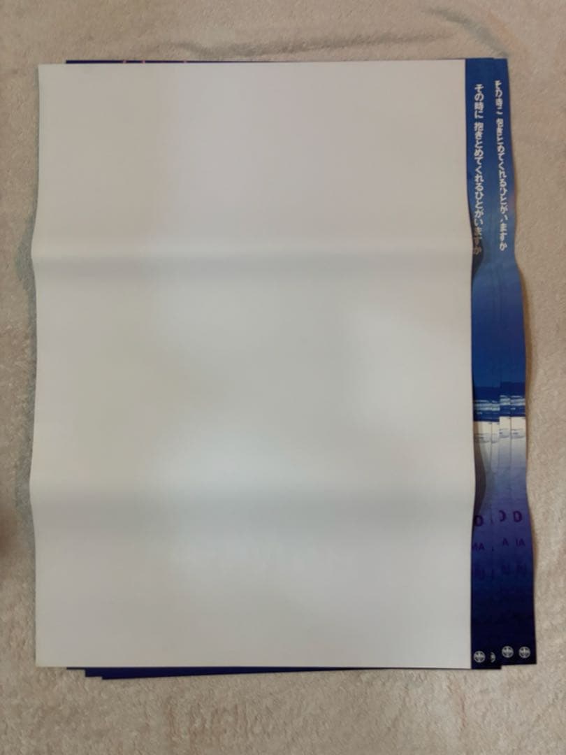 まとめ売り　5枚セット品　激レア　希少B2判映画ポスター　HANABI 北野武