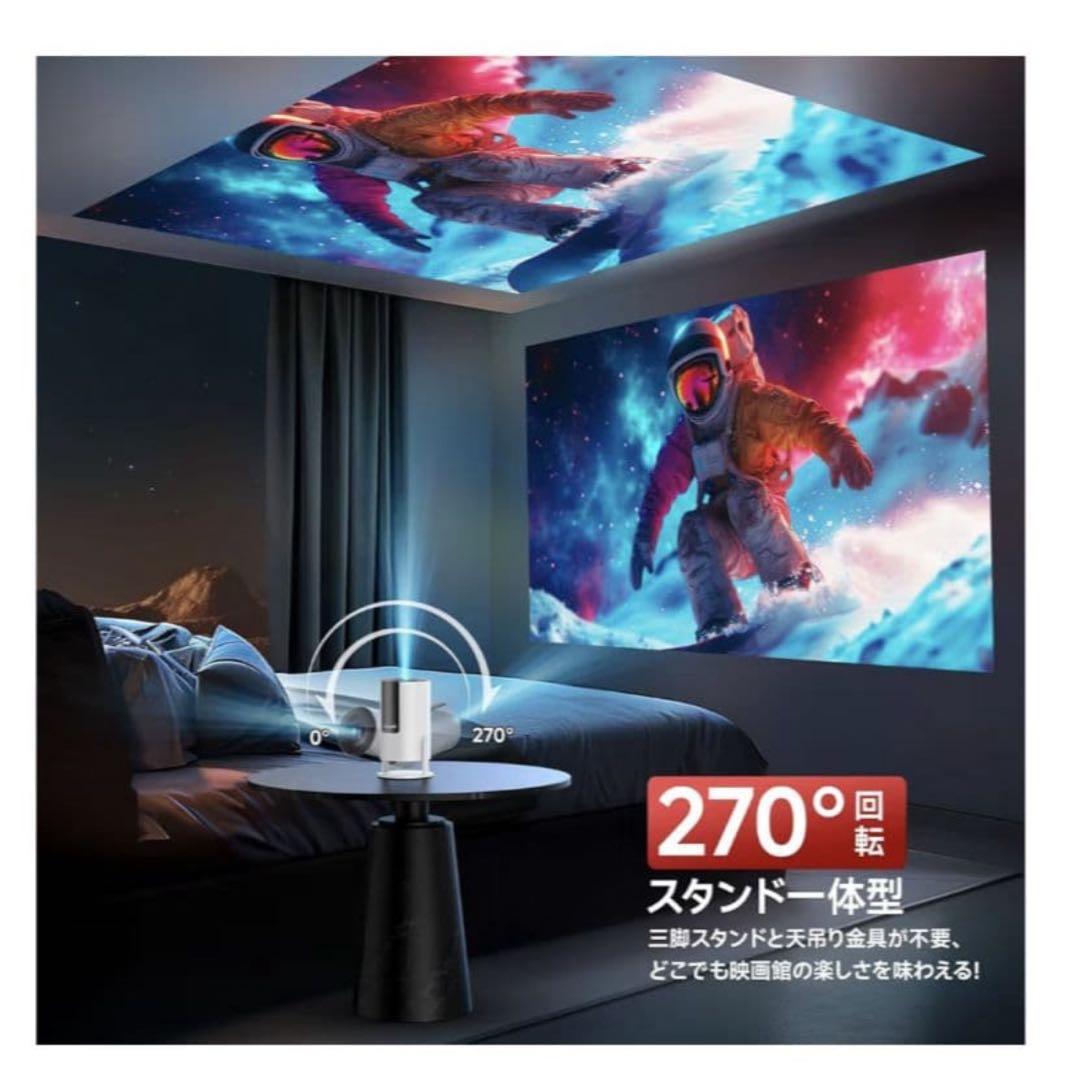 1080P スマートプロジェクター A30 自動台形補正