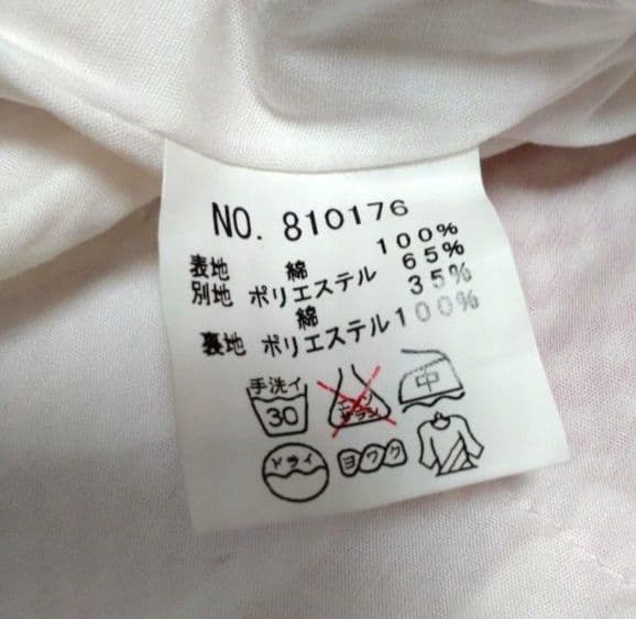 Haert E ギンガムチェックサンドレスワンピース　赤