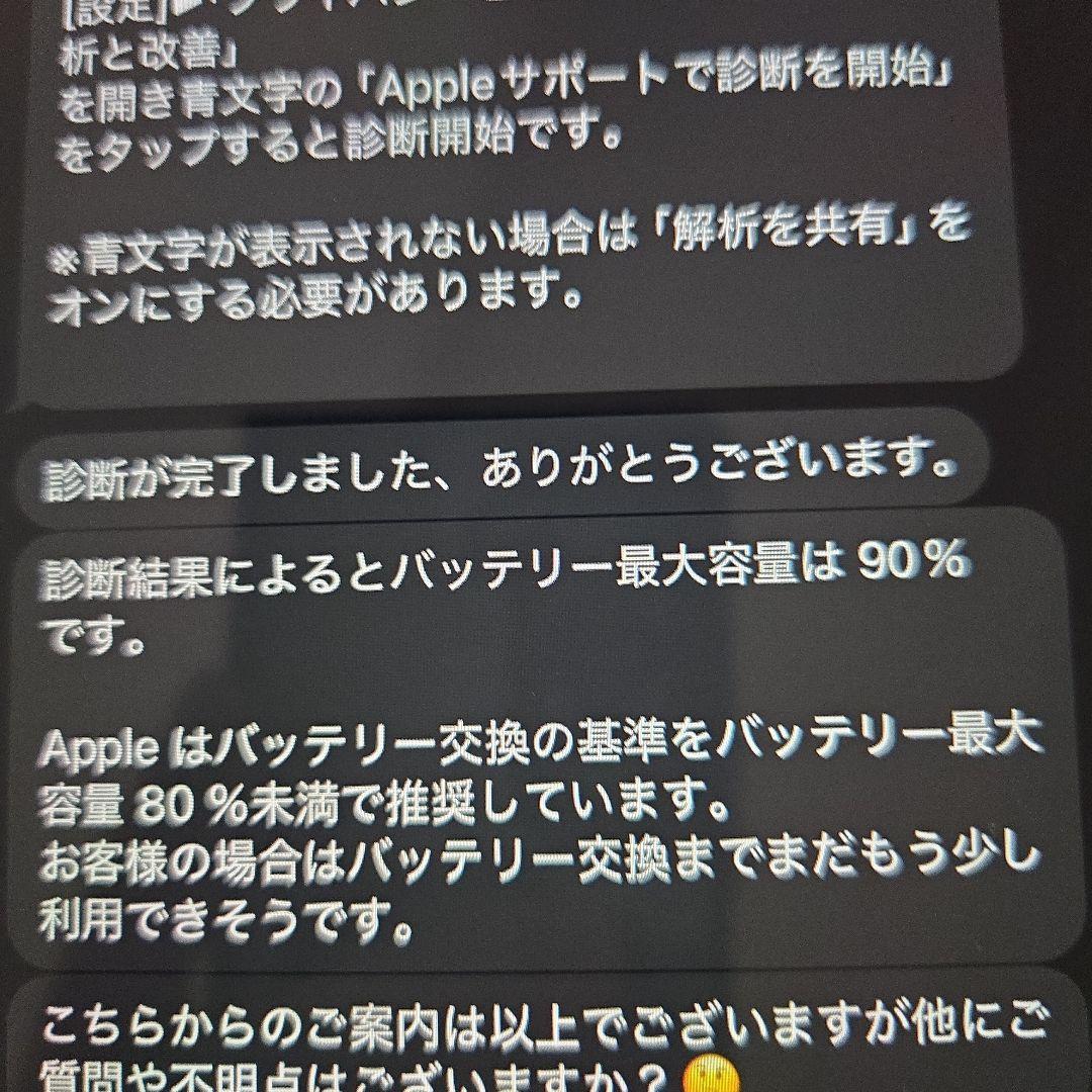 iPad 第8世代 128GB SmartKeyboard スペースグレー