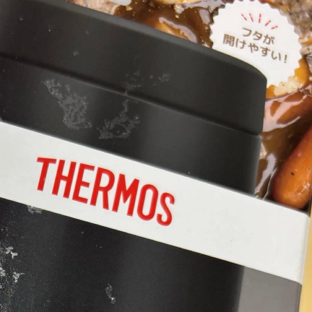 サーモス　真空断熱　スープジャー　ビッグサイズ　保温　保冷