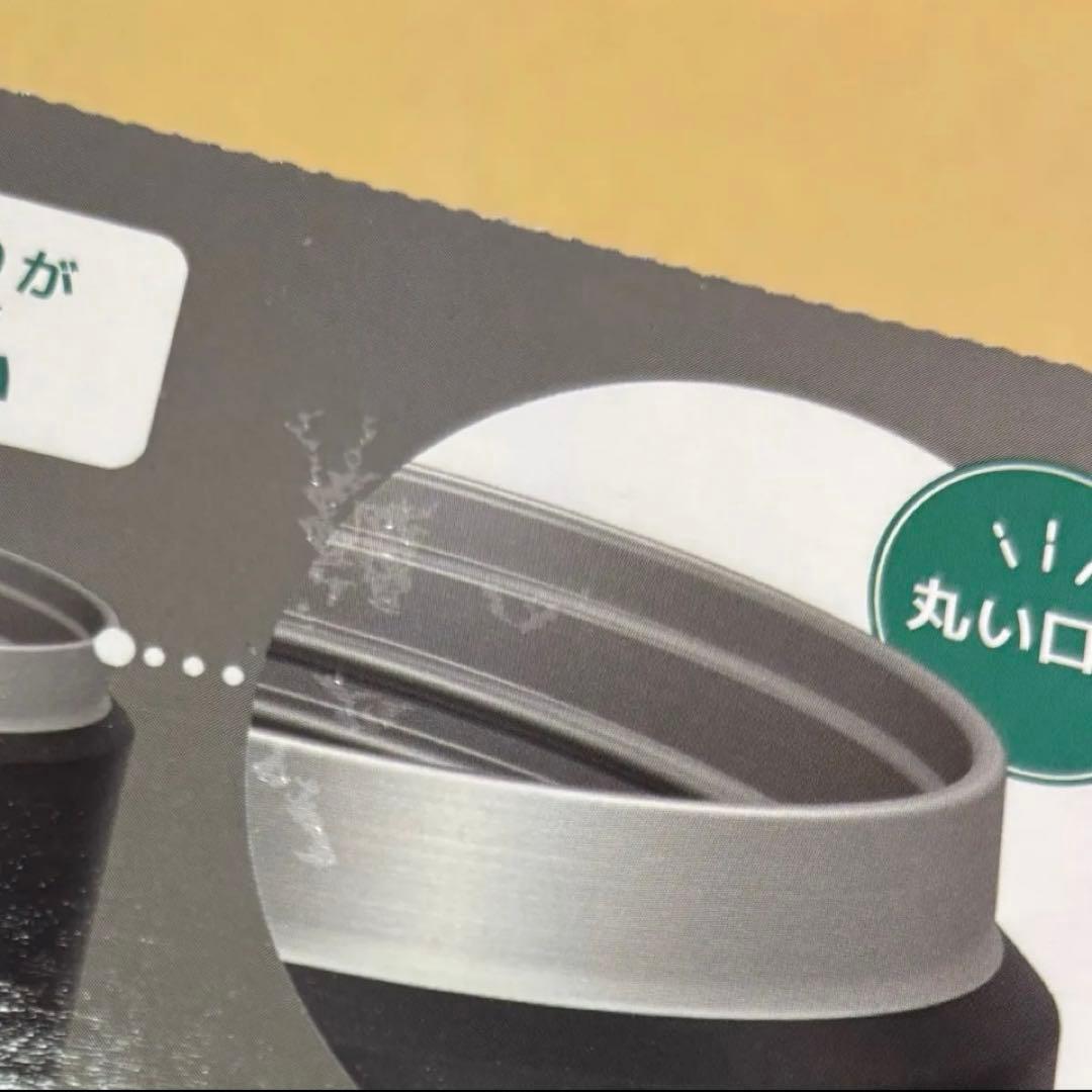 サーモス　真空断熱　スープジャー　ビッグサイズ　保温　保冷