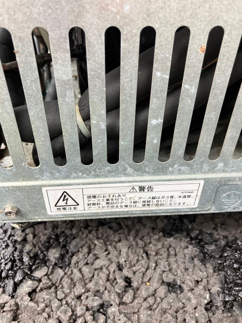 ホシザキ業務用製氷機キューブアイスメーカーIM-25M 送料込み