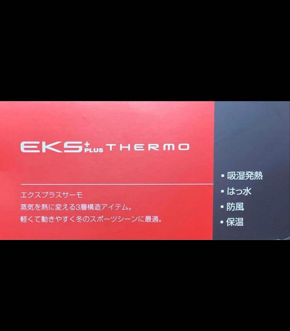 デサント EKS PLUS THERMO フーデッドジャケット Lサイズ