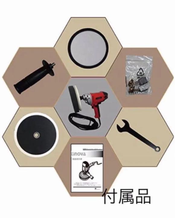 シングルアクションポリッシャー