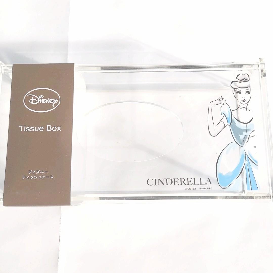 新品未使用　限定1品早い者勝ち　ティッシュケース　ディズニープリンセス4個セット