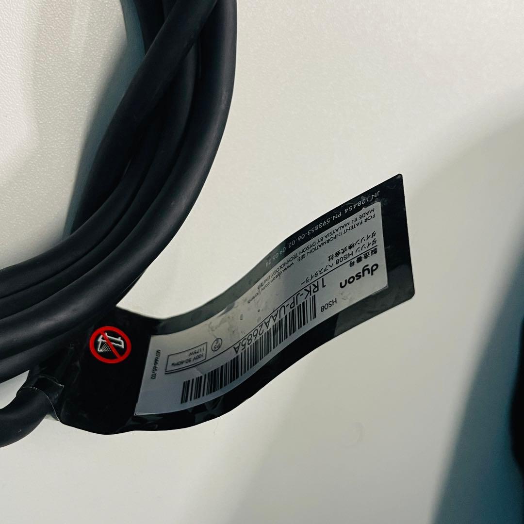 Dyson Airwrapマルチスタイラー(HS08) 動作確認済み