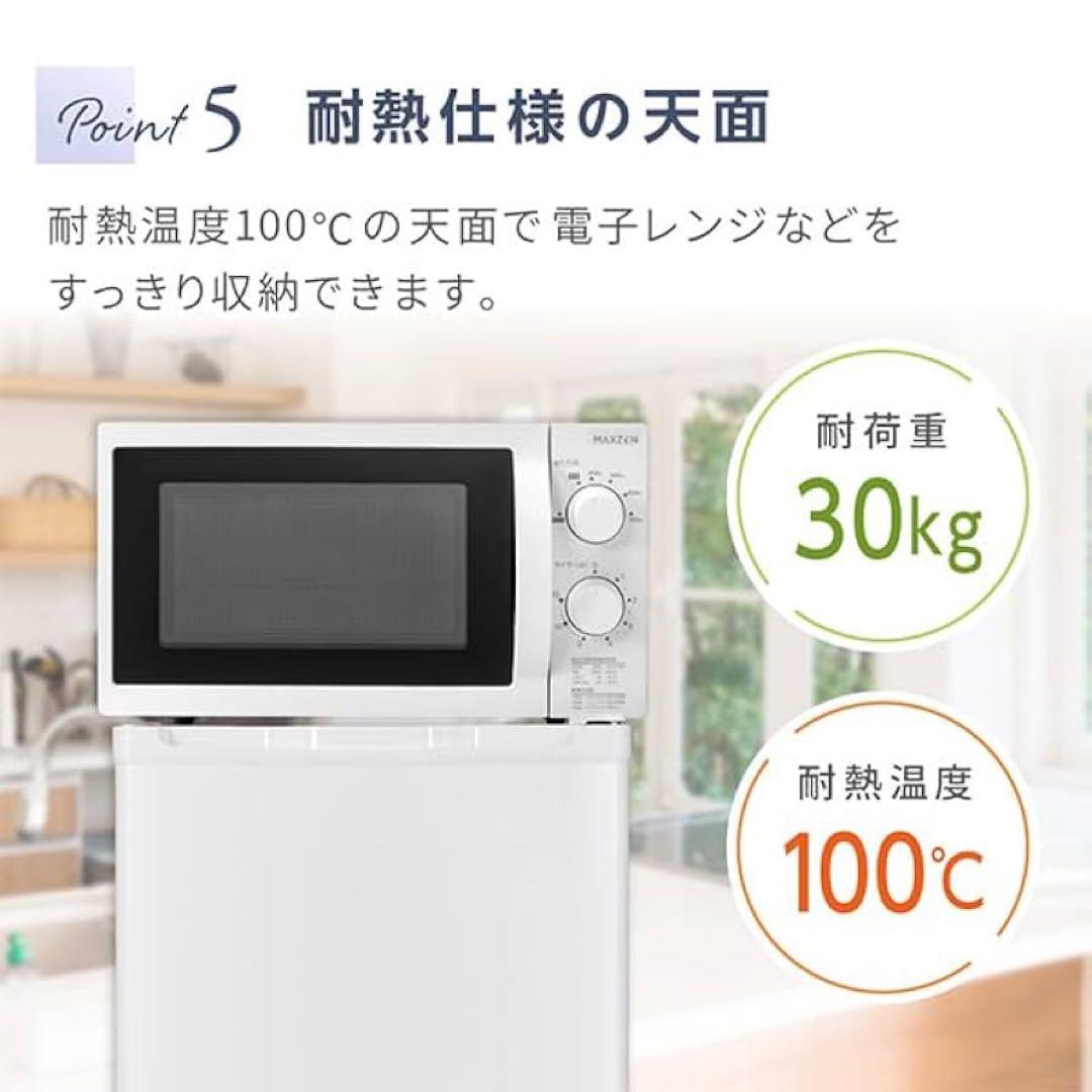 【美品】マクスゼン 冷蔵庫2024年製47Lホワイト　JR047HM01WH