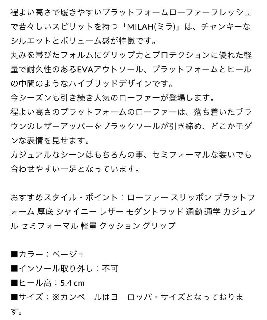 美品！CAMPER カンペール＊MILAH レザーヒールローファー キャメル38