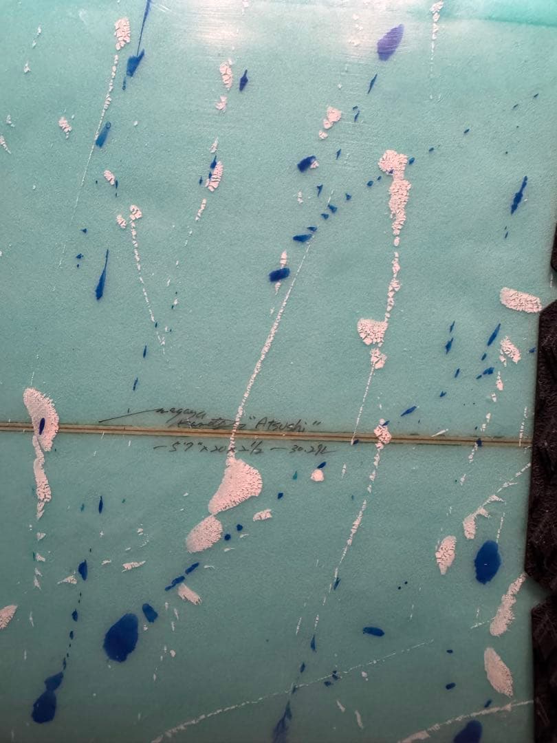 Varley WINDER ファンボード ティファニーブルー