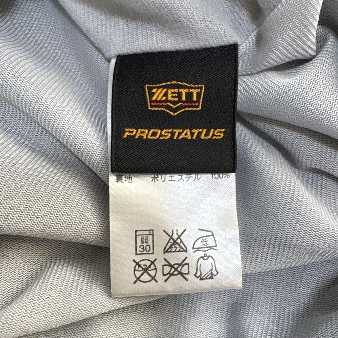 【野球好きおじさん】ZETT ゼット プロステイタス ウインドブレーカー