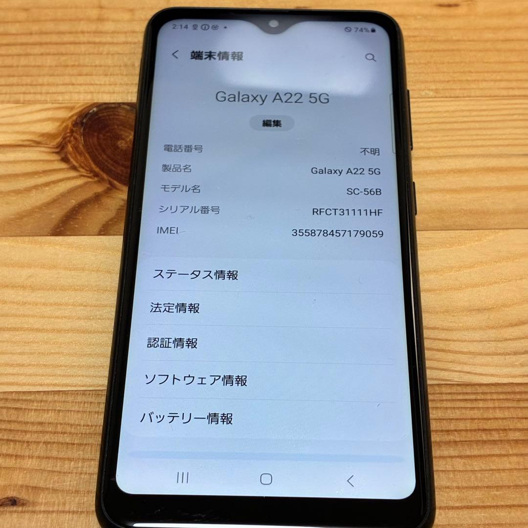 スマートフォン本体 5170 Galaxy A22 sc-566050.6050