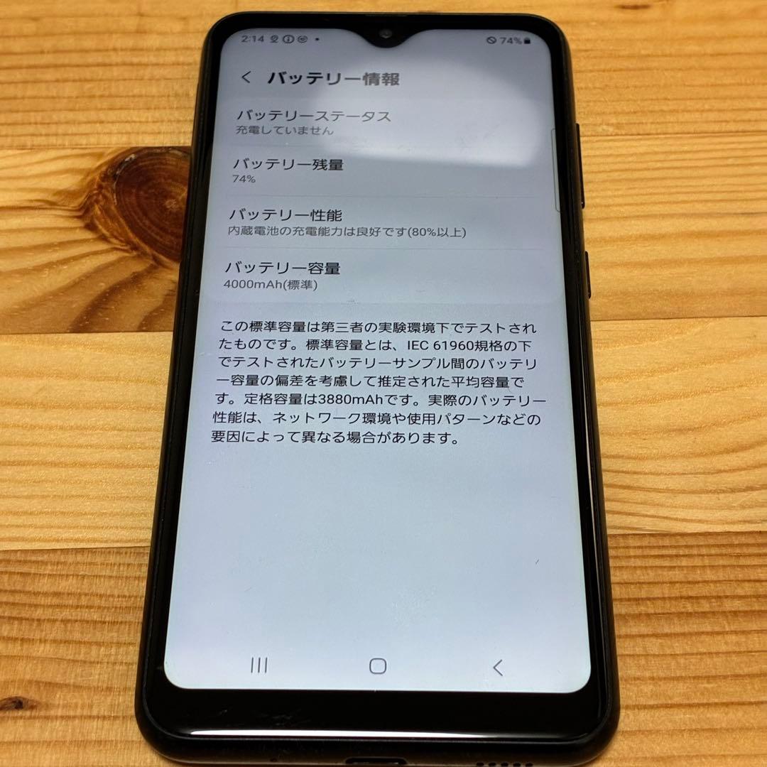 スマートフォン本体 5170 Galaxy A22 sc-566050.6050
