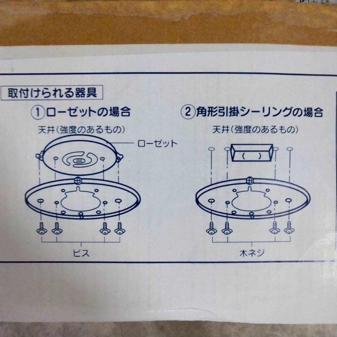 シーリングファン　CSF-117AB 一般ハウス球60W×4灯用