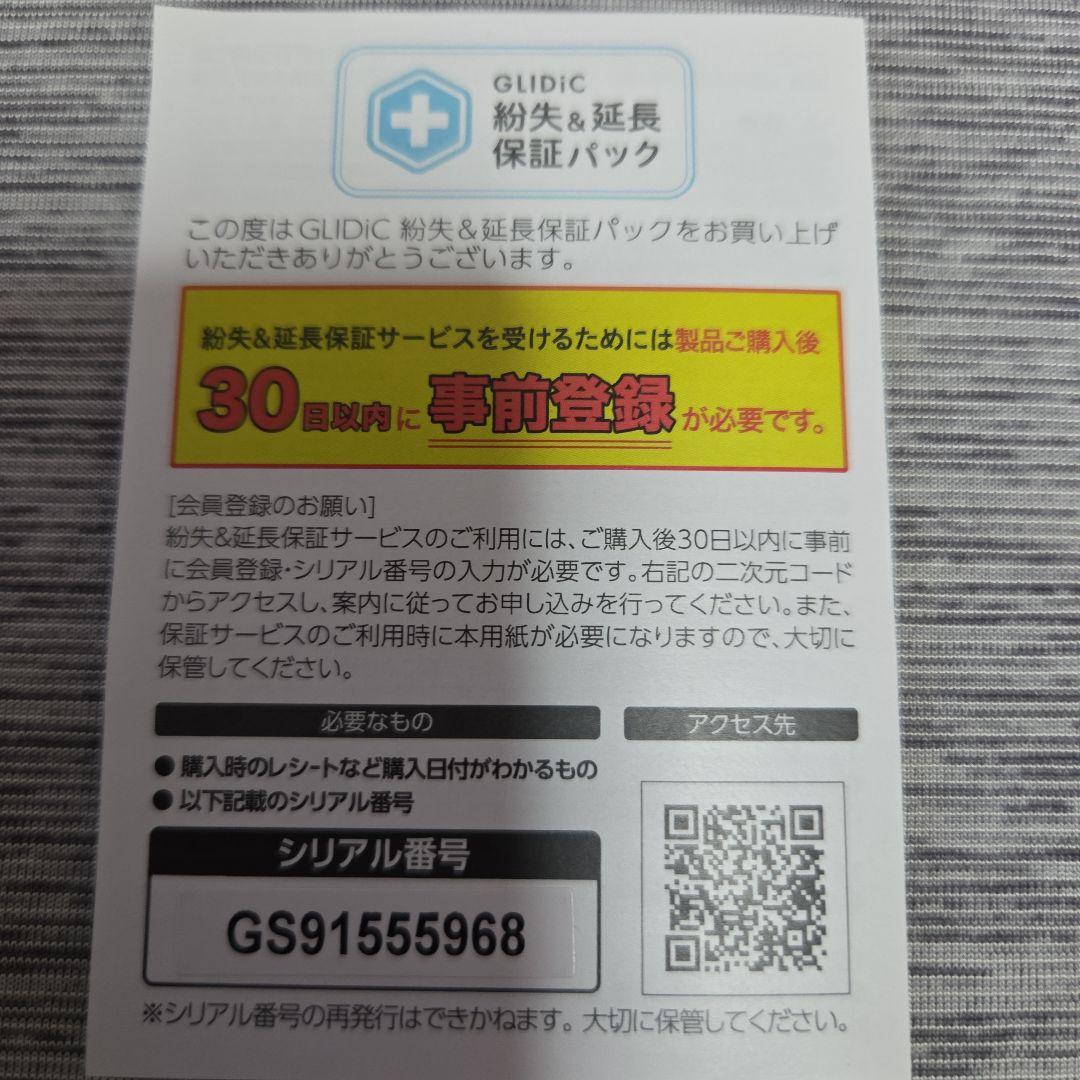 GLIDiC TW-9100 Bluetooth イヤフォン