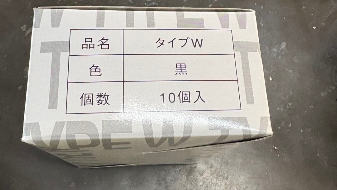 ワープロ用共通リボンカセット　EW TYPE DTW-BK1