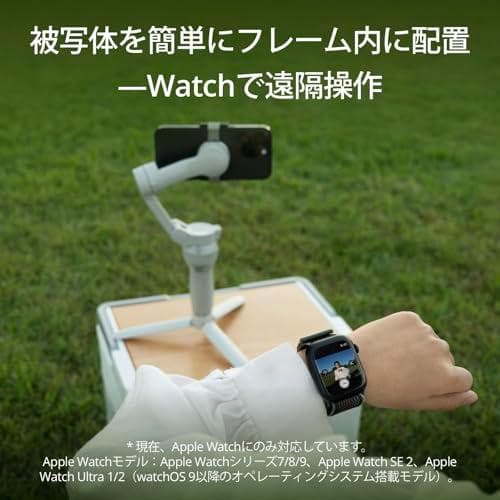 DJI スマートジンバル Osmo Mobile SE 3軸スマホジンバル Sm