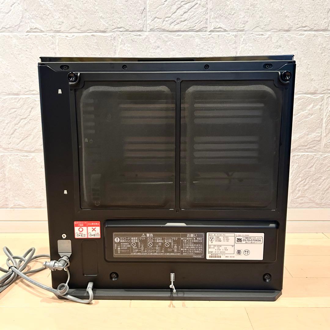 【美品】 ガスファンヒーター 都市ガス用 NC-41FAF シルバー