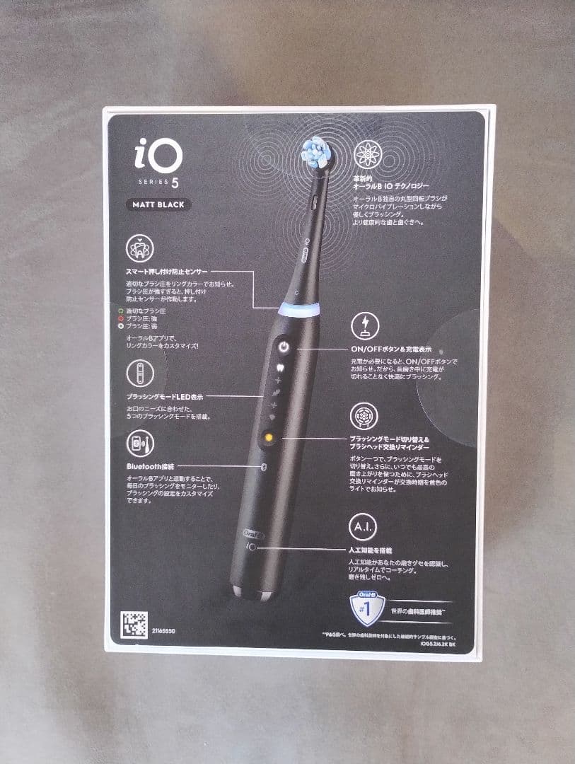 ブラウンオーラルb　io5　Oral−B IOG52J62KBK BLACK