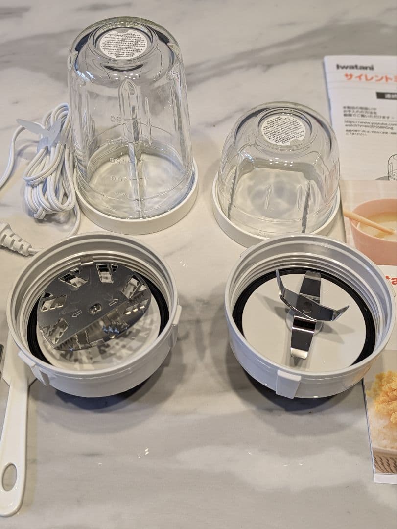 【新品未使用】イワタニ サイレントミルサー おろしカッターセット おまけ付き