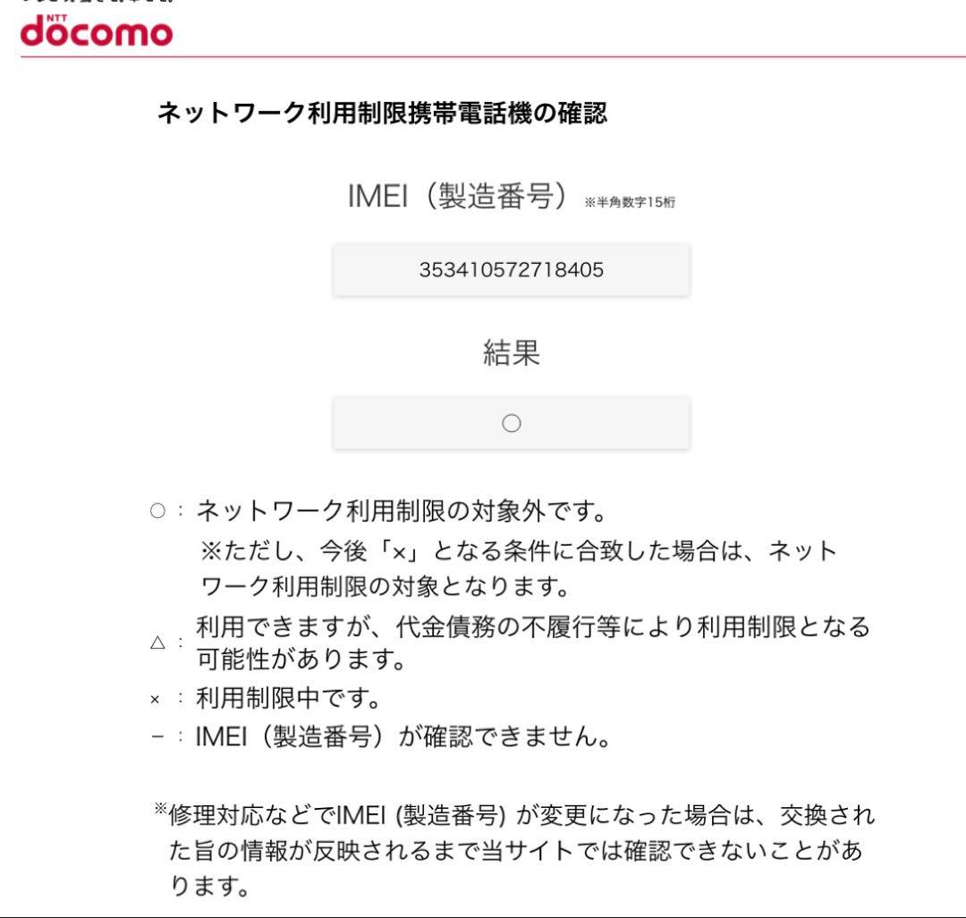 【コンパクト最強】iPhone 13miniスターライト128GB SIMフリー