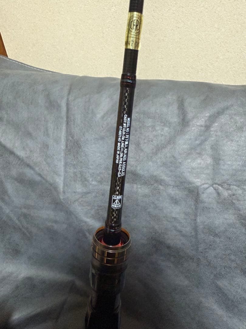 ダイワ 月下美人 AIR AGS A55ULXL