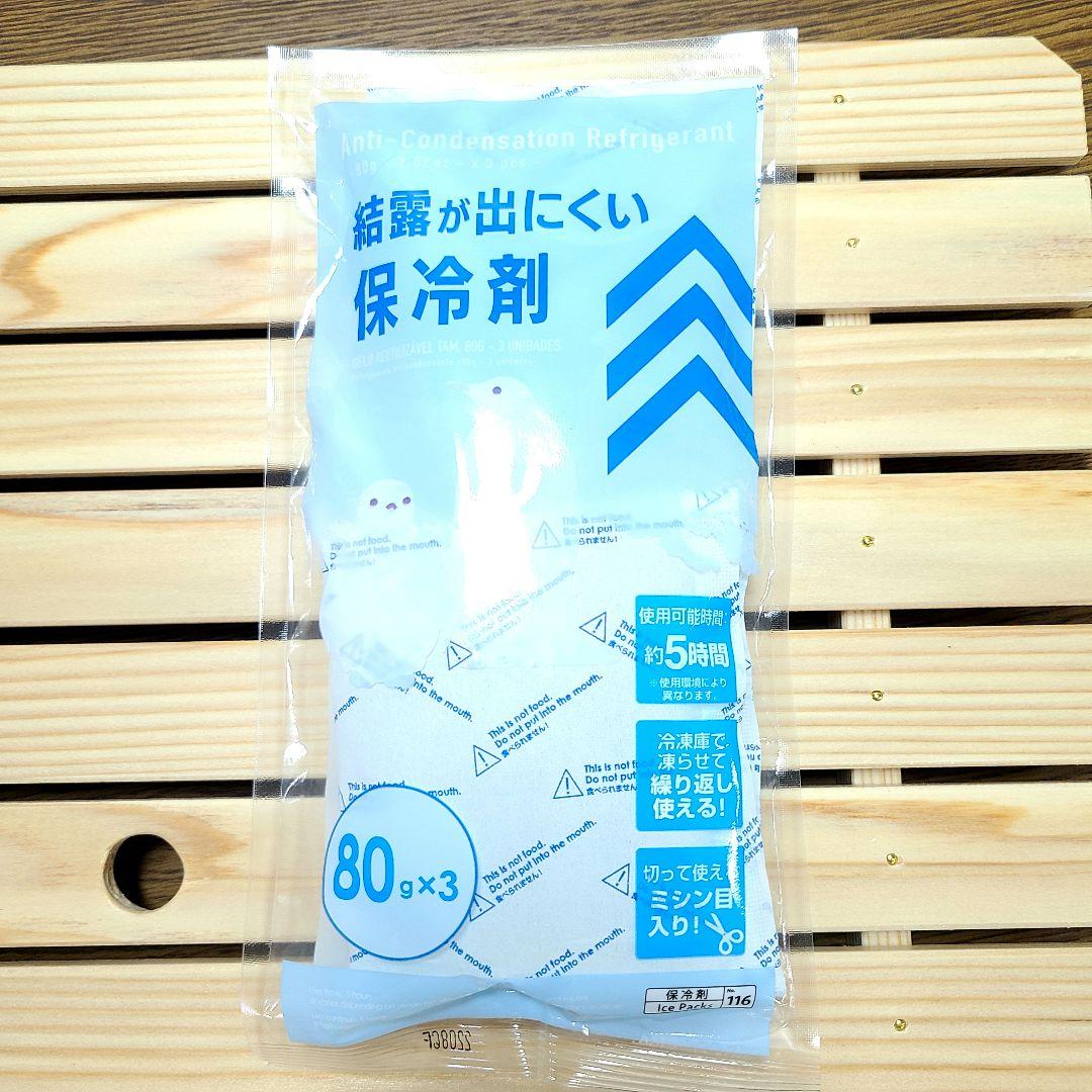 No5264【2台】 寿司ネタケース、ネタ箱、目皿付き【保冷剤付き】