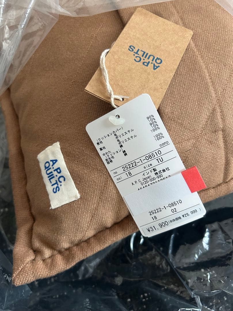 A.P.C. キルト　クッション