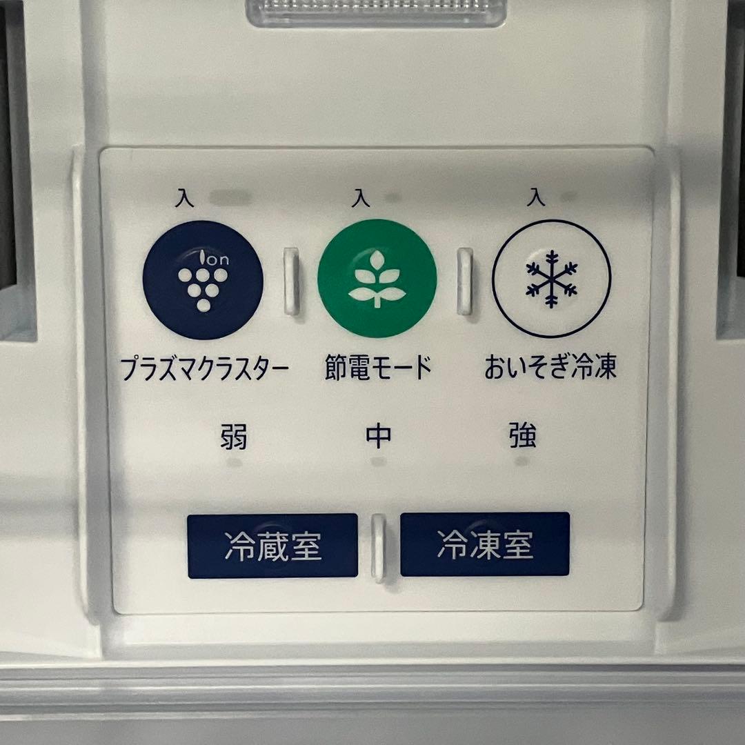 一都三県限定　配送設置無料　冷蔵庫　2ドア　SHARP シャープ　2020年製