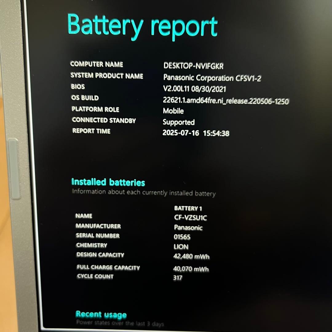 SSD512GB搭載 パナソニック CF-SV1 12インチ i5-16GB