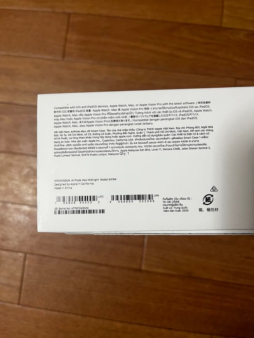 Apple AirPods Max 第二世代　ミッドナイト