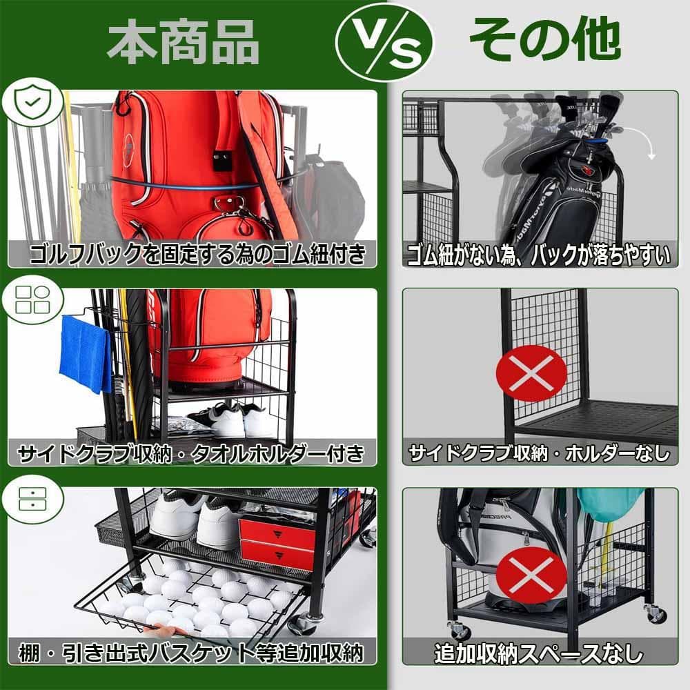 ゴルフ クラブ 収納 ラック ゴルフバッグ 物置 シューズ ゴルフ用品収納ラック