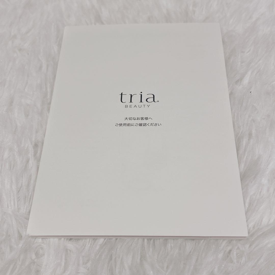 【美品】トリア スキン エイジングケア レーザー Tria ライラック