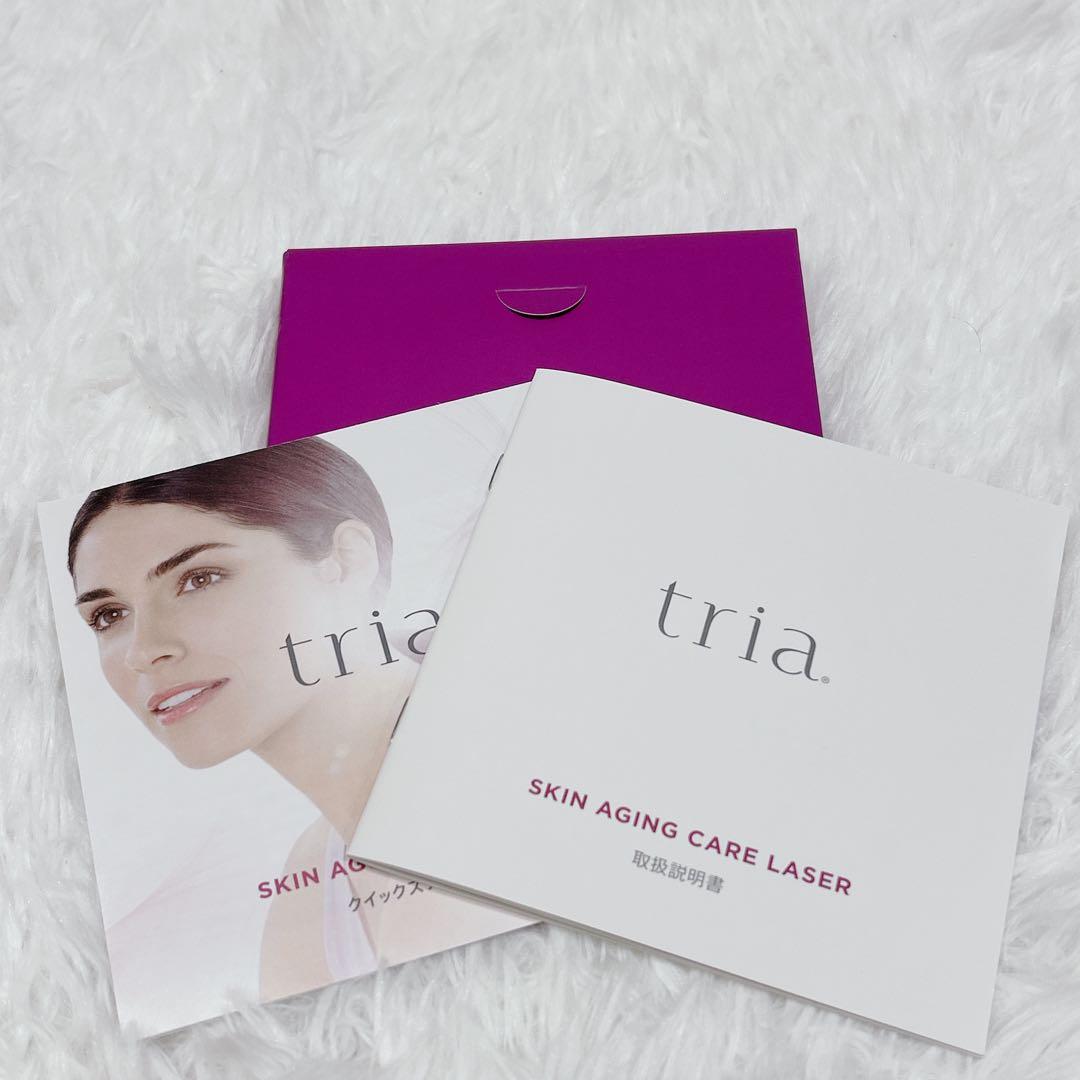 【美品】トリア スキン エイジングケア レーザー Tria ライラック