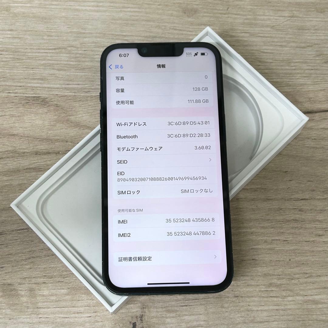 iPhone 14｜128gb｜SIMフリー｜シャッター音消せる！