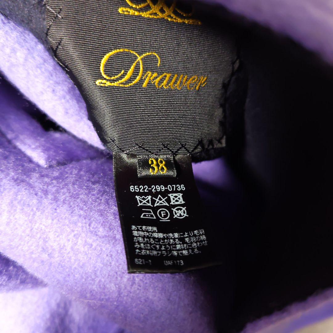 最終値下　新品ドゥロワー　リバーシブルウールコート38