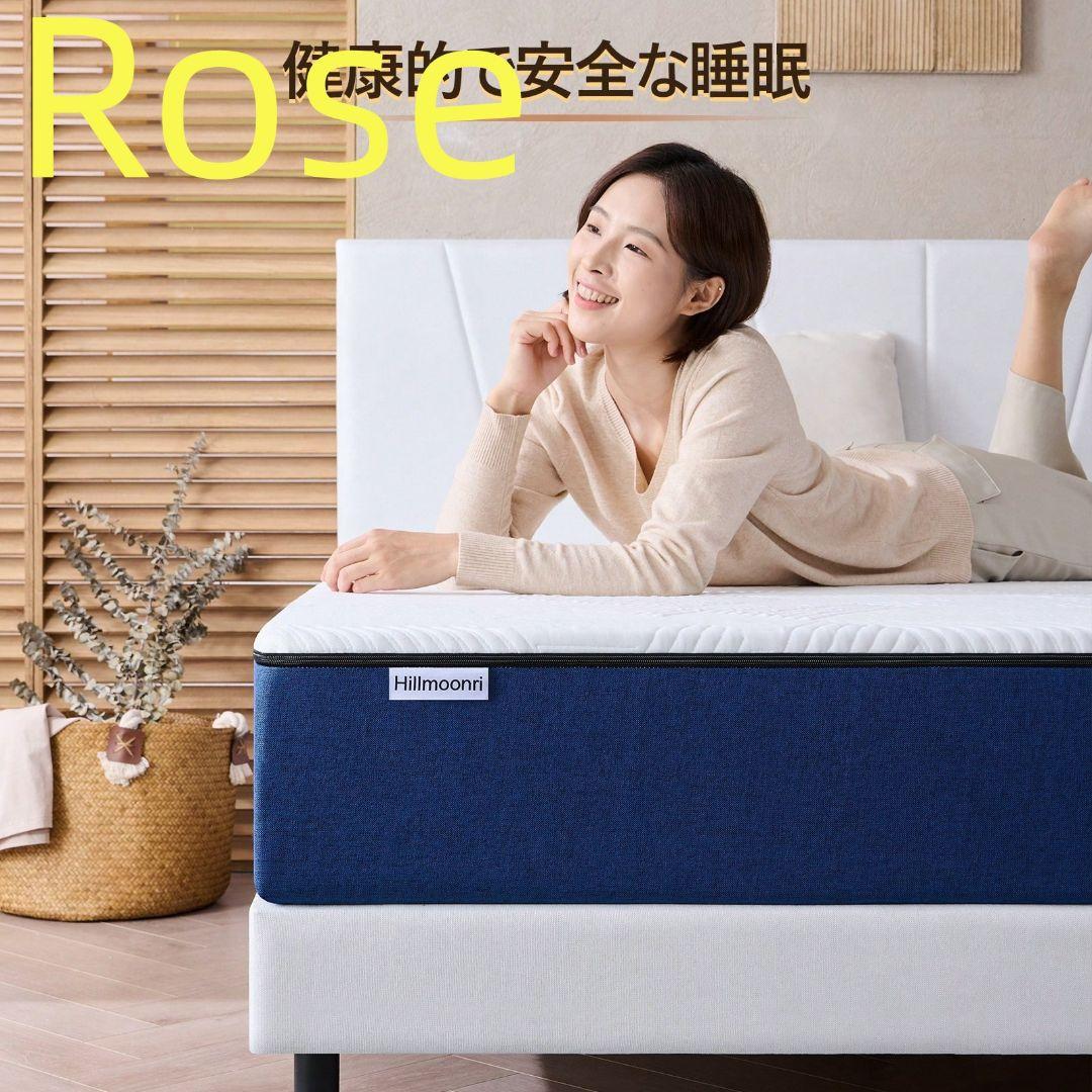 マットレス シングル 厚さ16cm 低反発メモリーフォーム＆高密度ポ