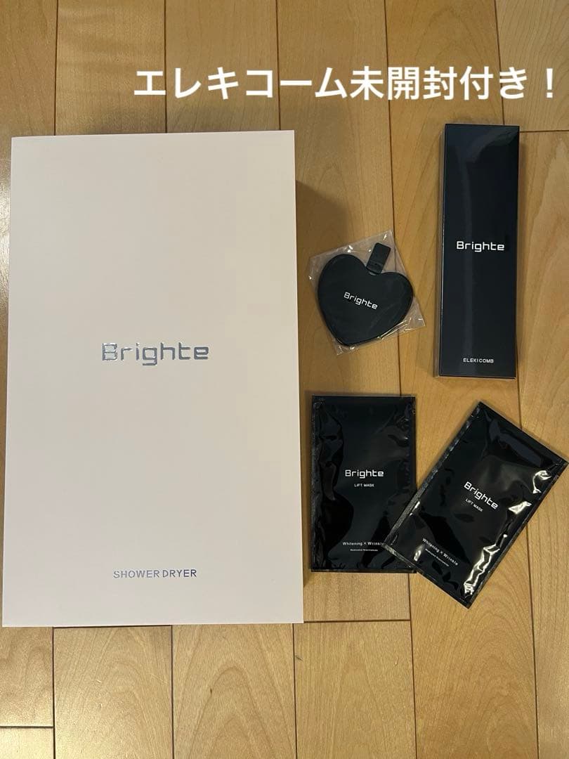 みっちさま専用Brighte SHOWER DRYER ピンク　エレキコーム付き