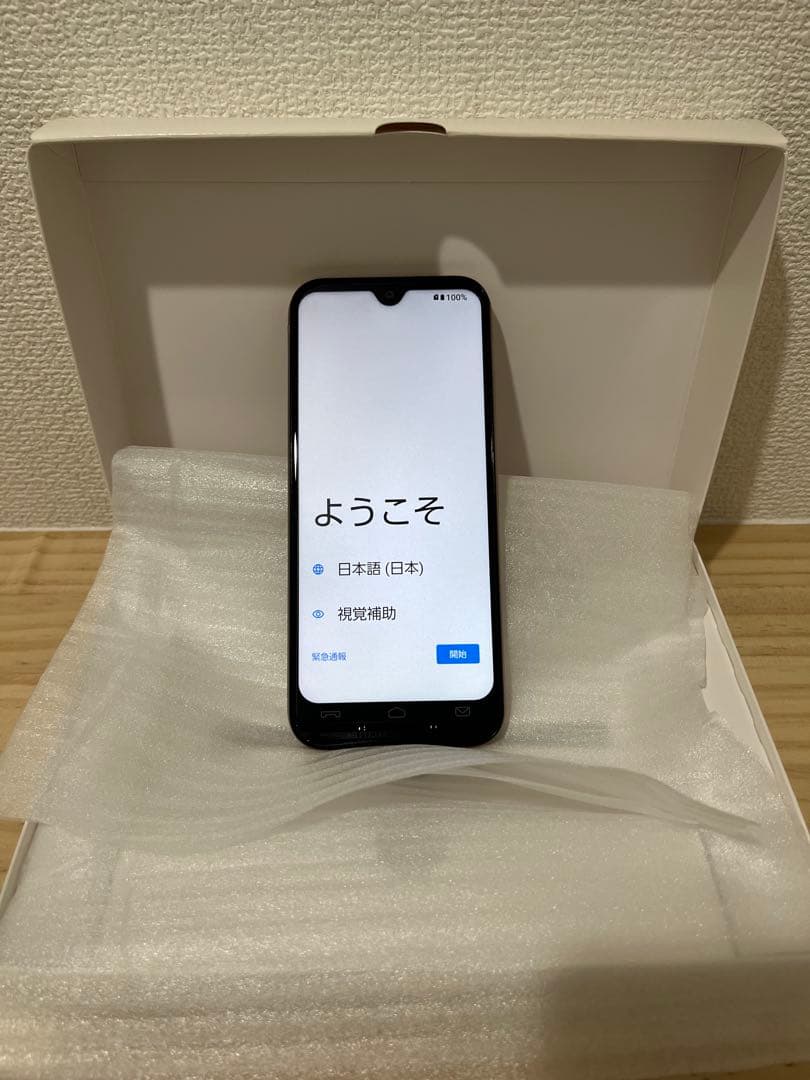 【極美品】 あんしんスマホ KY-51B ピンクゴールド