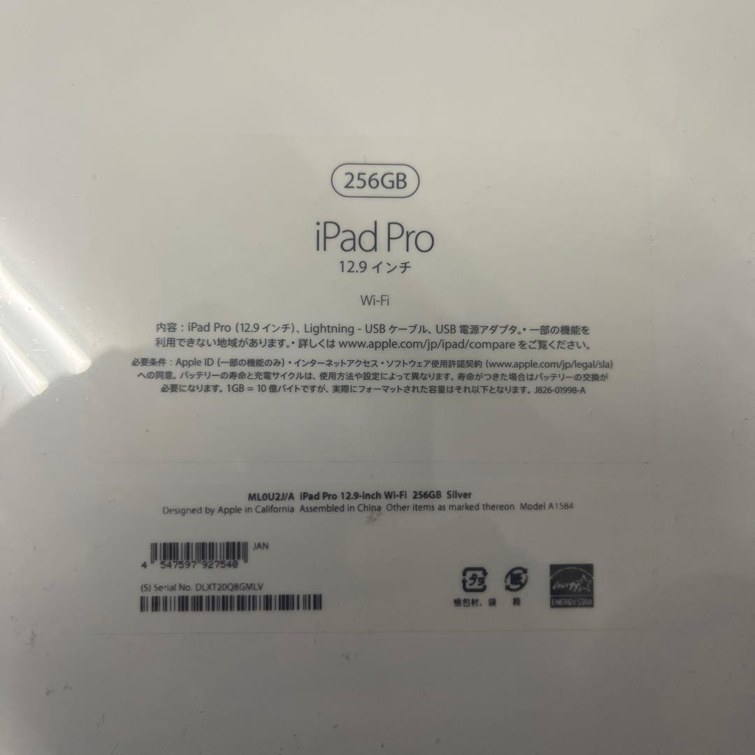H*g様 iPad Pro 12.9インチ Wi-Fi256GBシルバー ML0